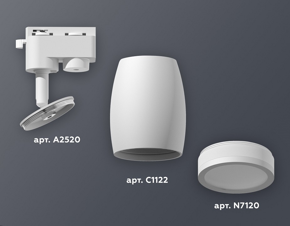 Светильник на штанге Ambrella XT XT1122002 - 4