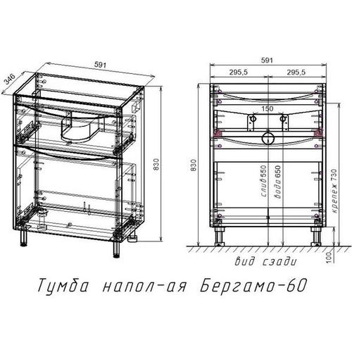 Тумба под раковину Style Line Бергамо 60 Люкс Plus, белый  СС-00002307 - 5
