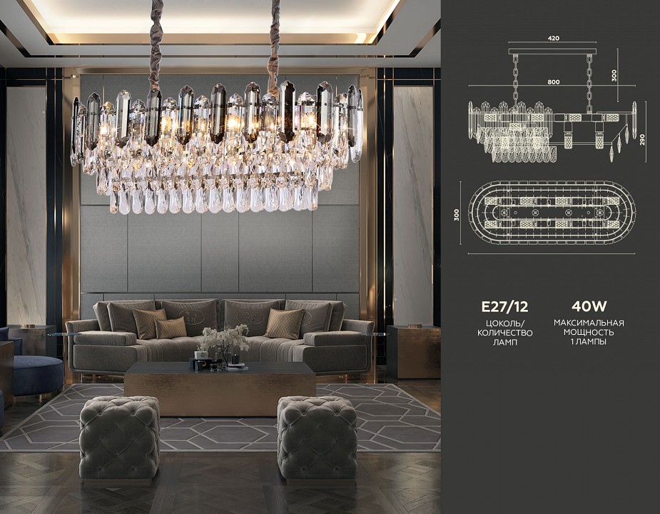 Подвесной светильник Ambrella TR TR5199 - 1