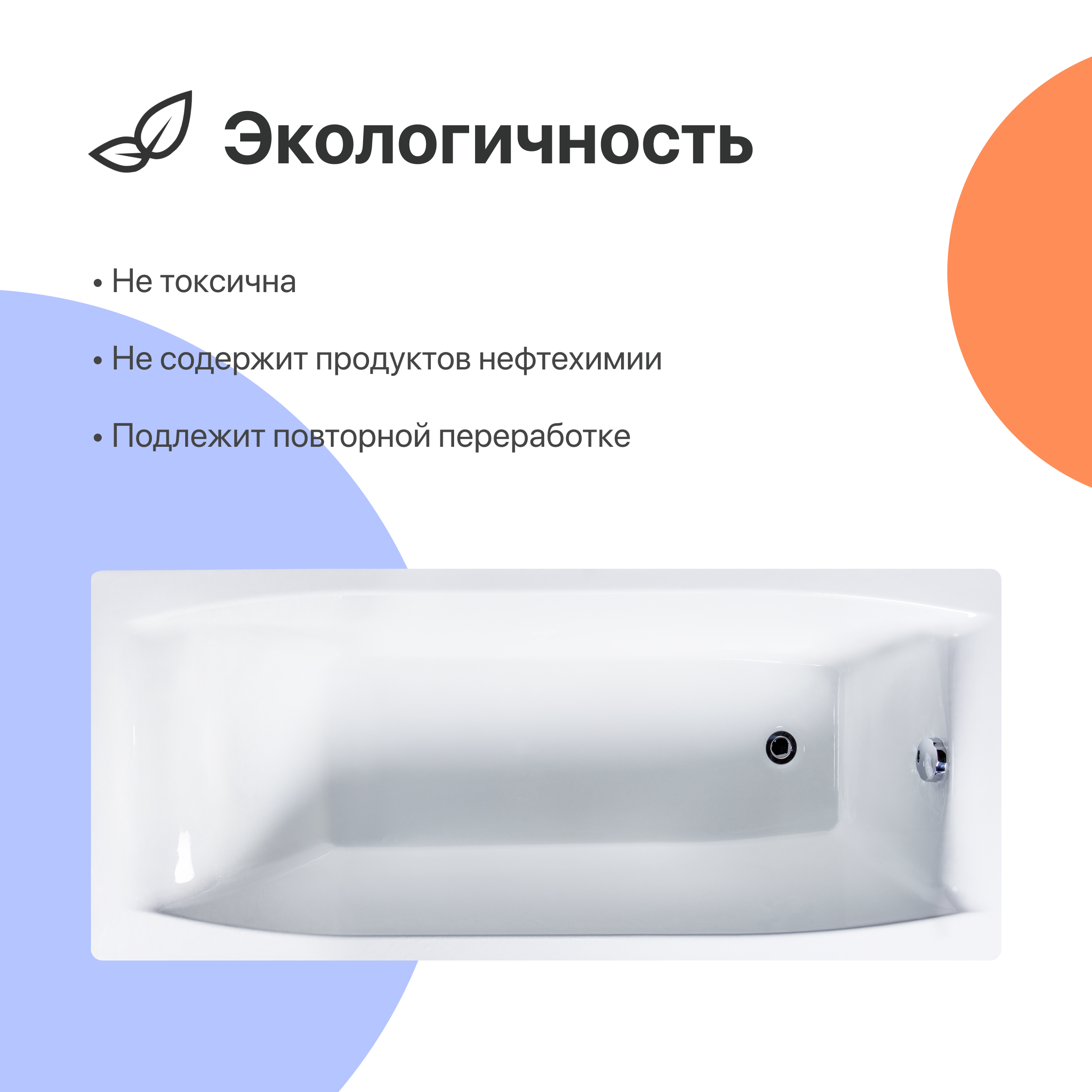 Чугунная ванна DIWO Архангельск 150x70 566199 - 2