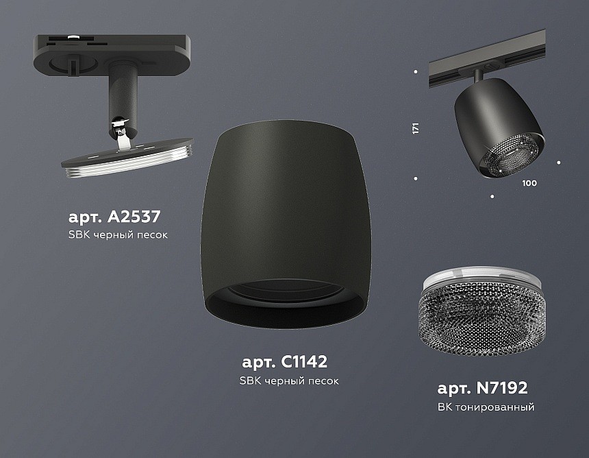 Светильник на штанге Ambrella Light XT XT1142010 - 2