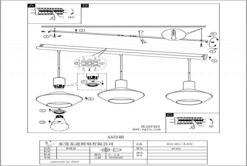 Подвесной светильник Eglo ПРОМО Ponzano 97424 - 1