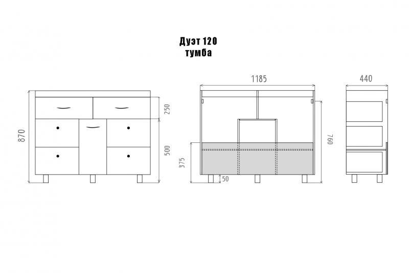 Тумба под раковину Misty Дуэт 120 белая матовая П-Ду011206я01-1 - 4