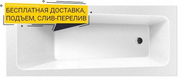 Акриловая ванна Excellent Ava 160x70 белая WAEX.AVA16WH - 0