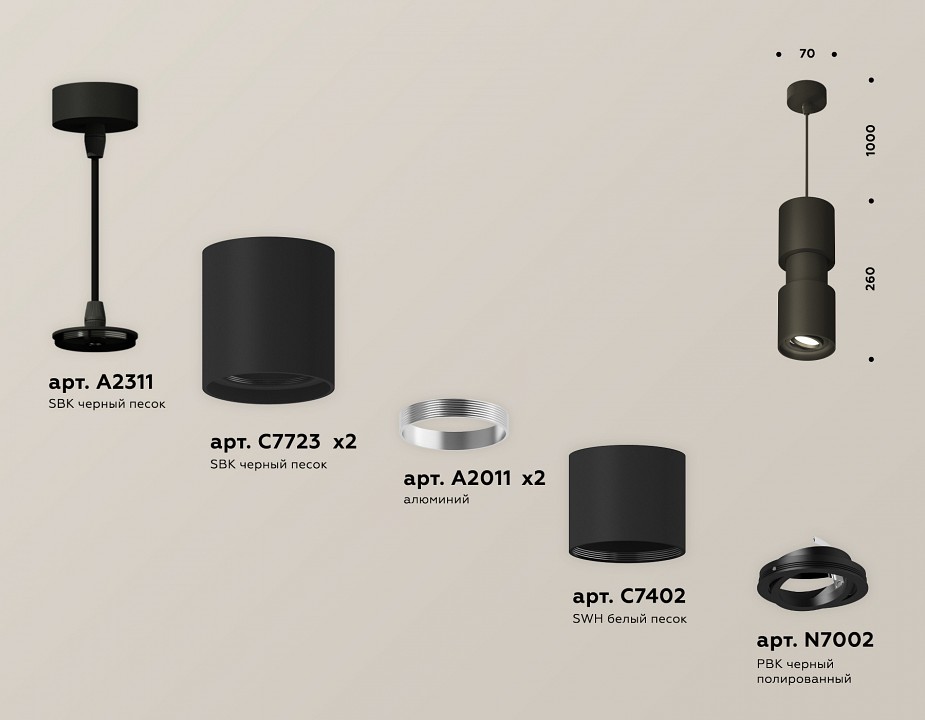 Подвесной светильник Ambrella XP XP7723030 - 2