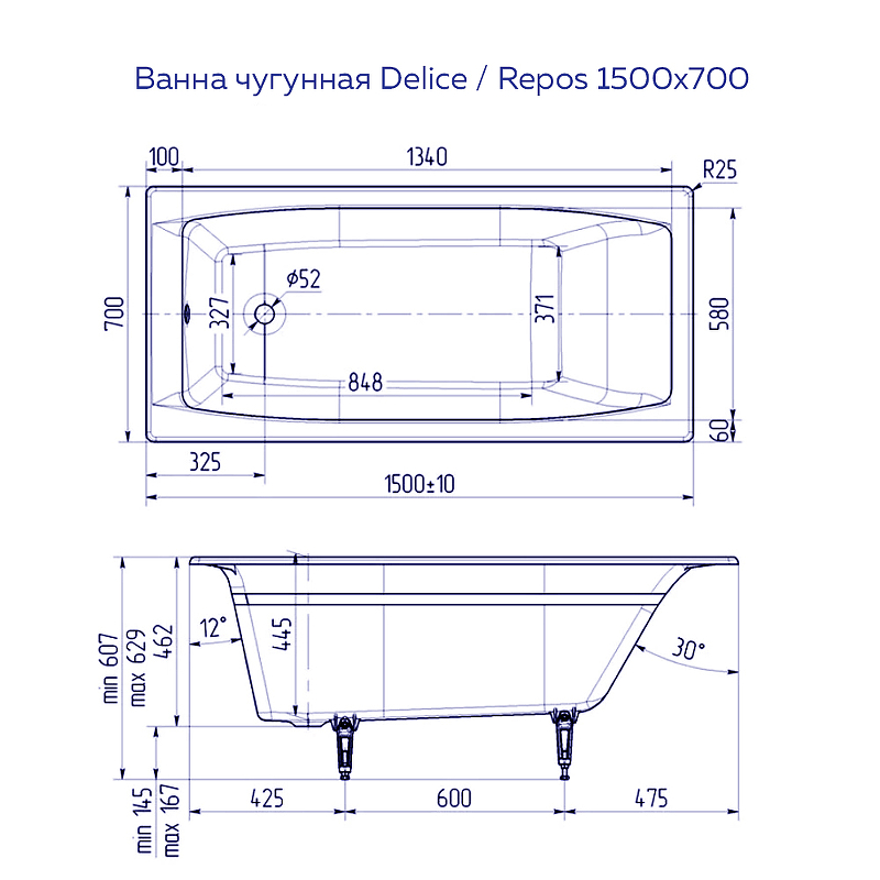 Чугунная ванна Delice Repos 150x70 белая с ручками DLR220507R - 3