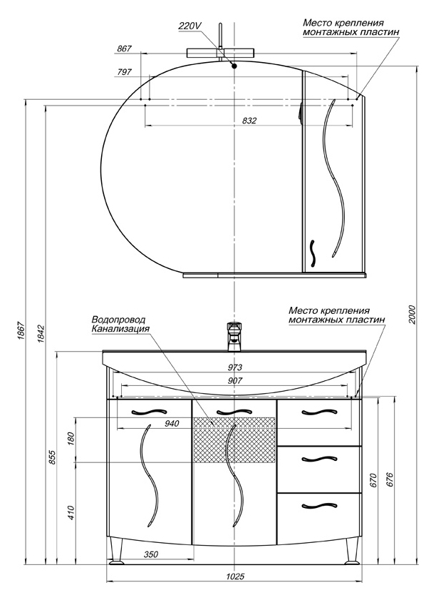 Зеркало Aquanet Моника 105 186776 - 6
