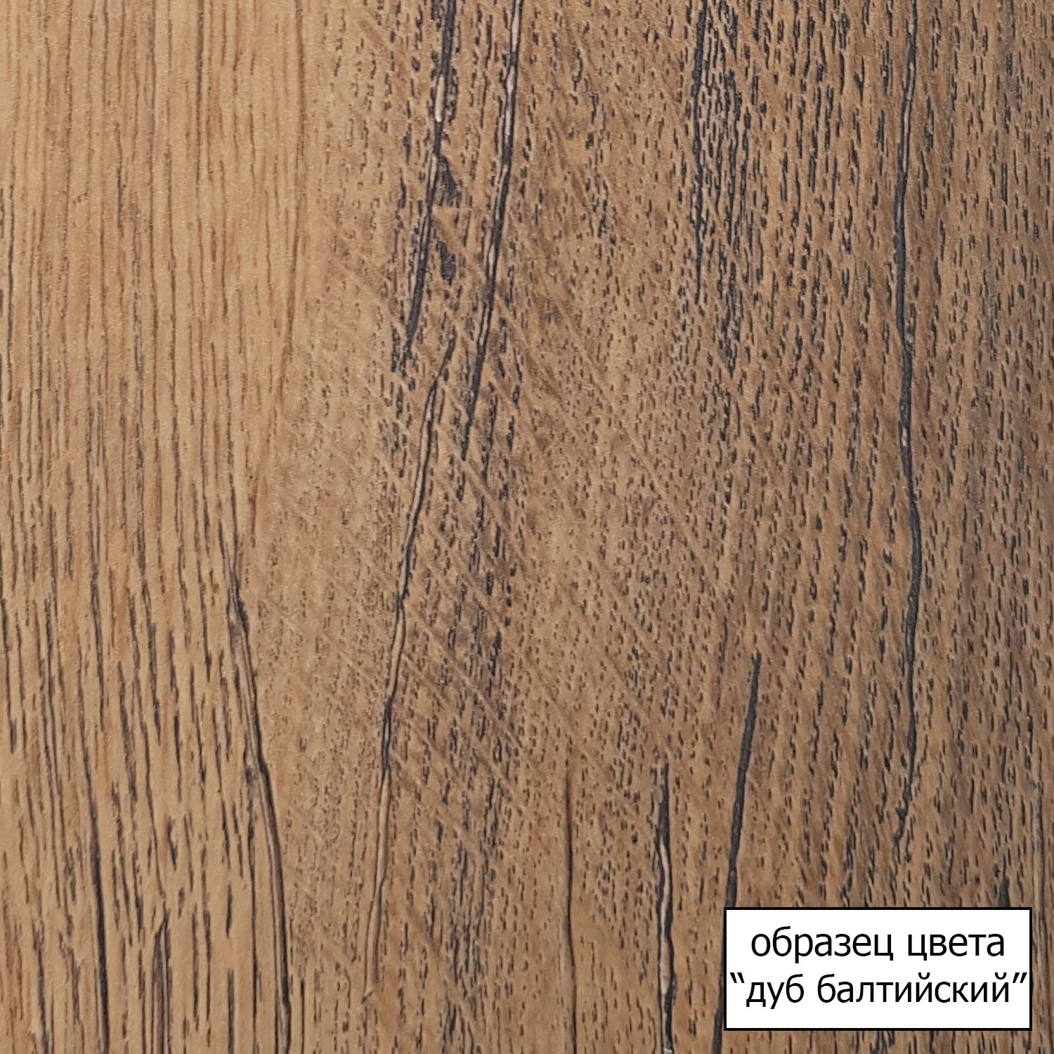 Тумба с раковиной Aqwella City 50 дуб балтийский - 2