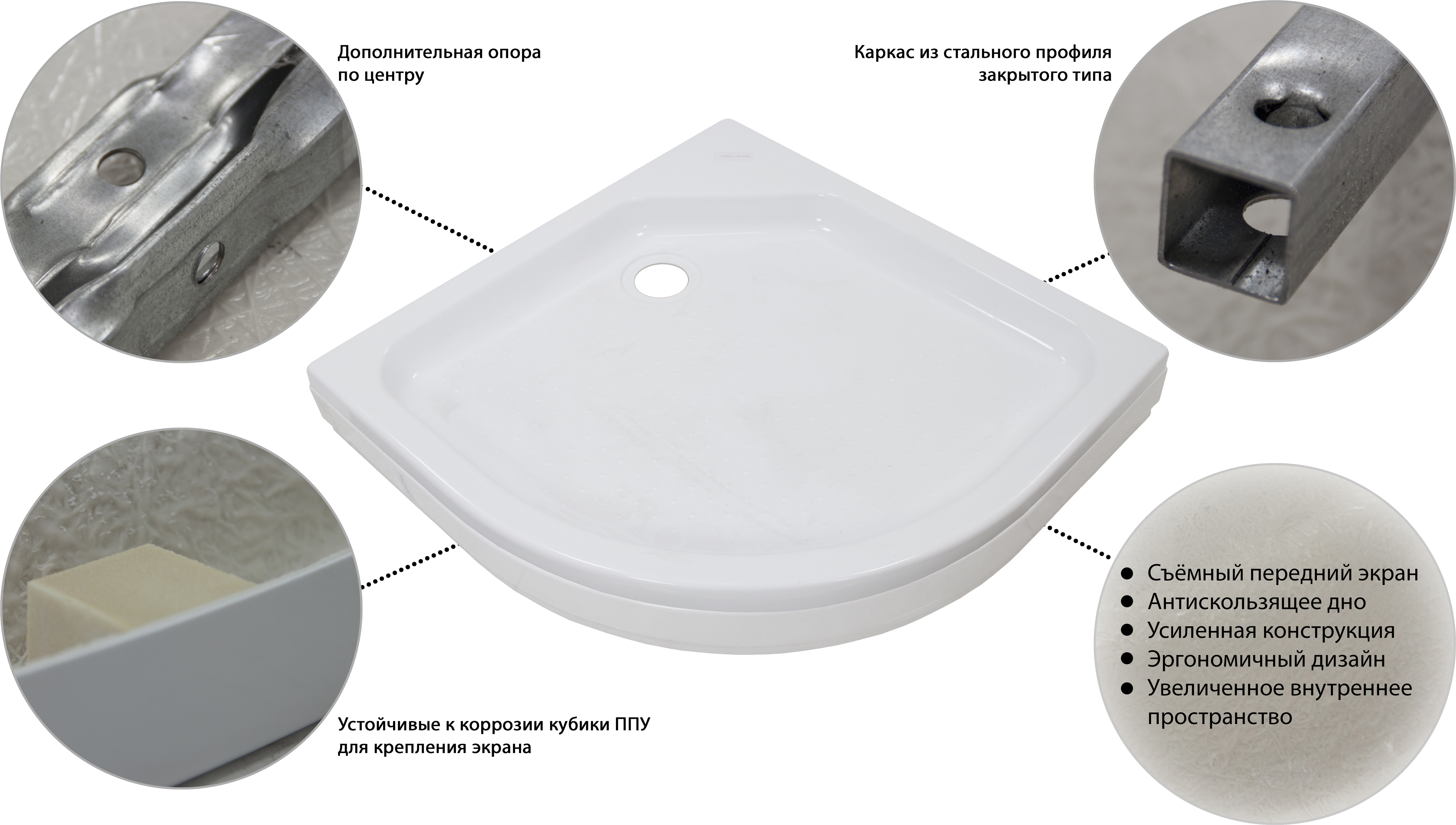 Поддон для душа DIWO R 17-90 90х90 низкий Щ0000055625 - 4