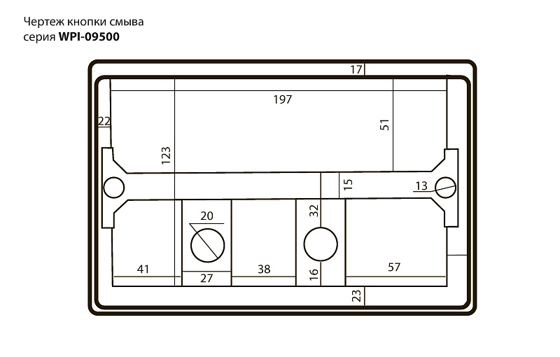 Кнопка смыва Black&White Universell черная матовая 09530 - 1