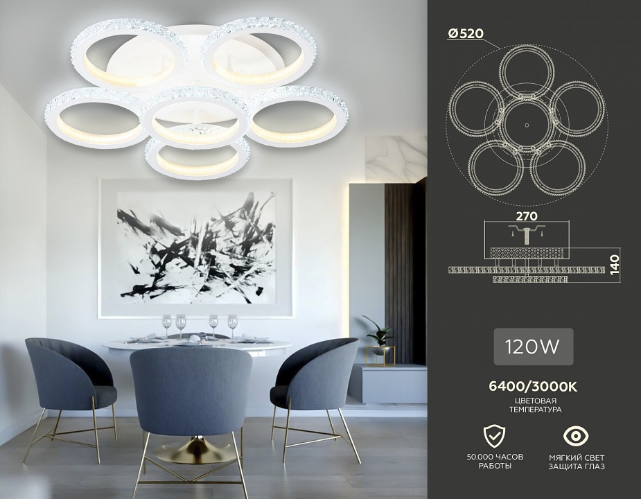 Потолочная люстра Ambrella FA FA9531 - 1