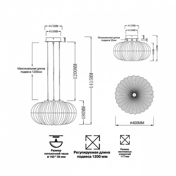 Подвесной светильник Sonex Angelo 7720/36L - 11