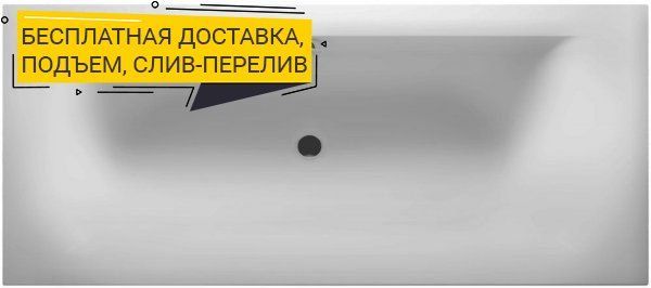 Акриловая ванна Riho Linares Velvet 170х75 B141001105 - 0