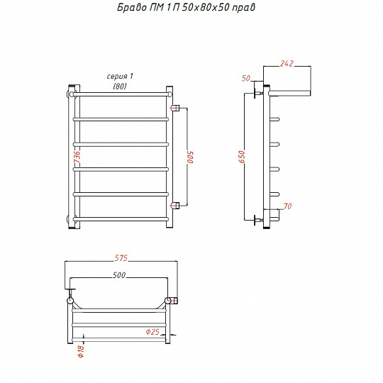 Полотенцесушитель водяной Тругор ЛЦ Браво ПМ 1 П L 50x80x50, с полкой Браво1/ПМ508050 П лев - 3