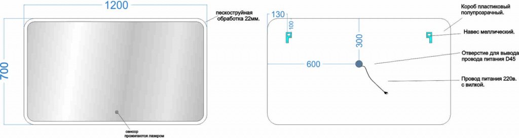Зеркало Sancos Arcadia AR1200 120 см - 4