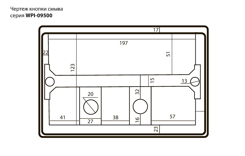 Кнопка смыва Black&White Universell белая глянцевая 09531 - 1