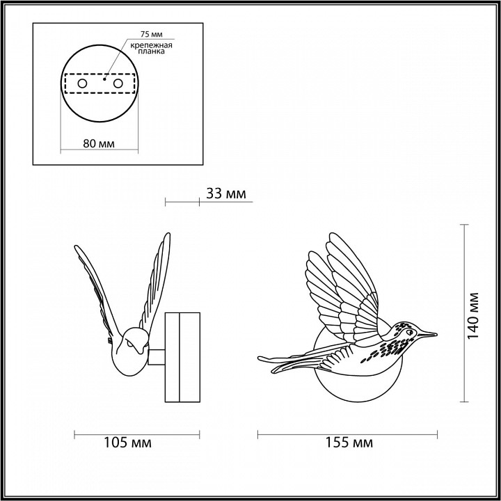 Настенный светильник Odeon Light Hightech Colombella 4310/3WL - 5