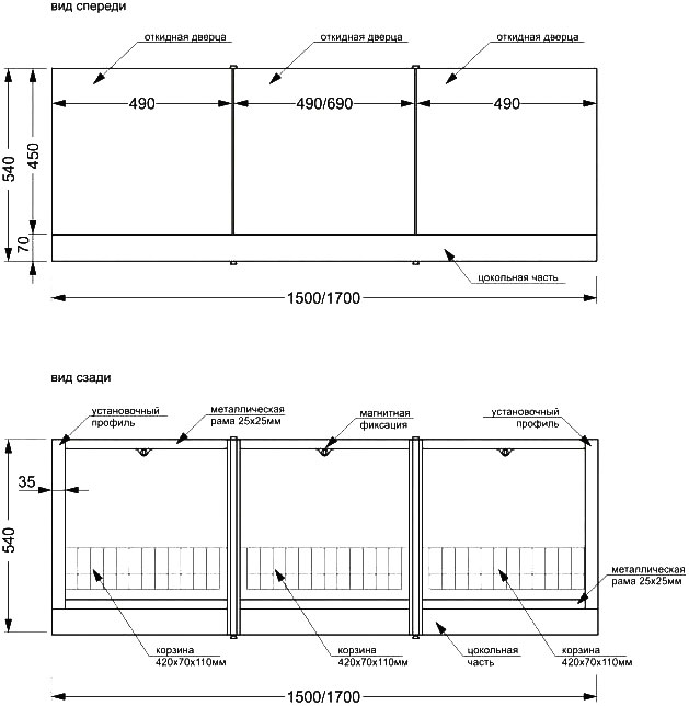 Экран Cersanit Universal PA-TYPE_CLICK*150 PA-TYPE_CLICK*150-W - 4