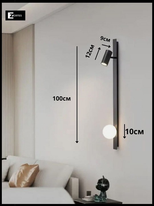 Бра Zortes Wood ZRS.1895.01 - 1