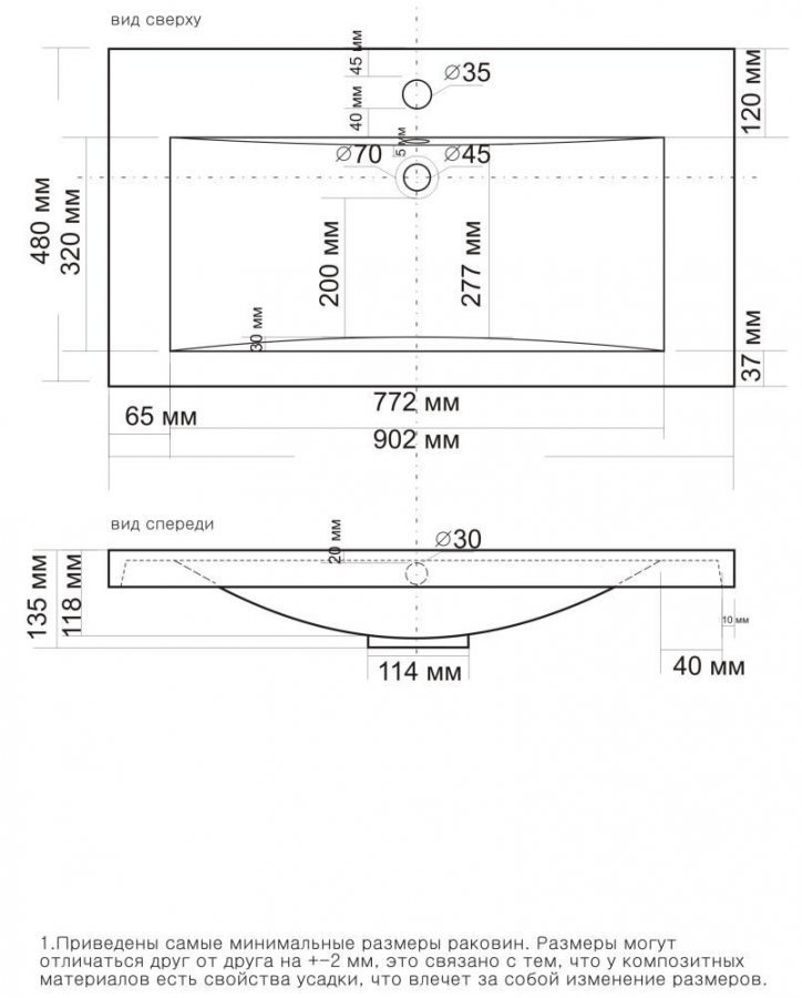 Тумба с раковиной Misty Алиса 90 напольная белая - 4