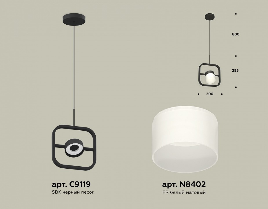 Подвесной светильник Ambrella Light XB XB9119155 - 2