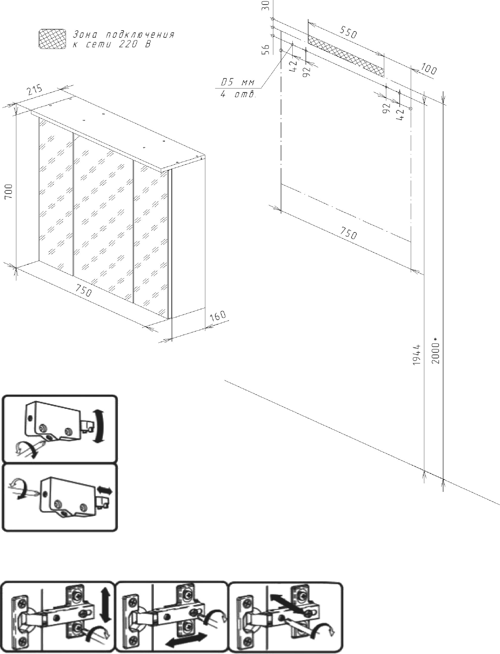 Зеркало-шкаф Бриклаер Кристалл 75 ясень анкор, темный, с подсветкой 4627125414916 - 2