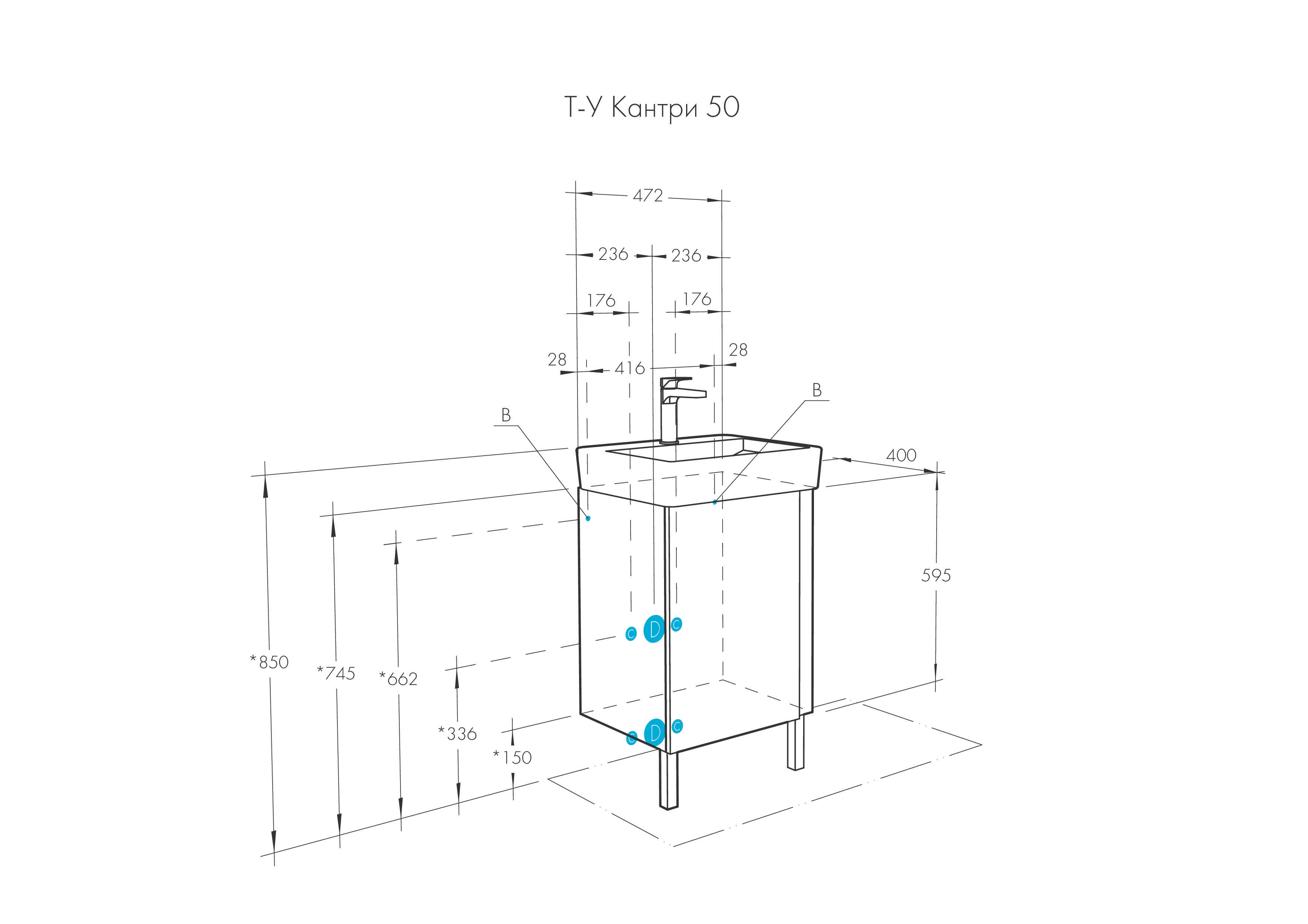 Тумба с раковиной Aquaton Кантри 50 белый-светлое дерево 1A2578K0AHB20 - 9