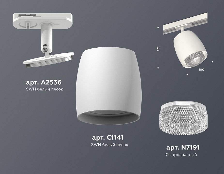 Светильник на штанге Ambrella Light XT XT1141010 - 2