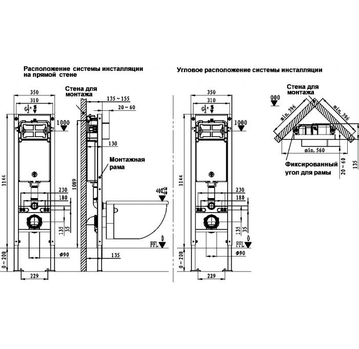 Комплект Weltwasser AMBERG 350 ST + KEHLBACH 004 GL-WT + AMBERG RD-CR  10000006539 - 4