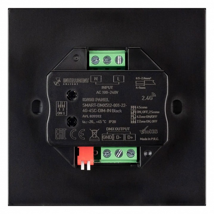 Панель-диммер клавишный встраиваемый Arlight SMART 039312 - 2