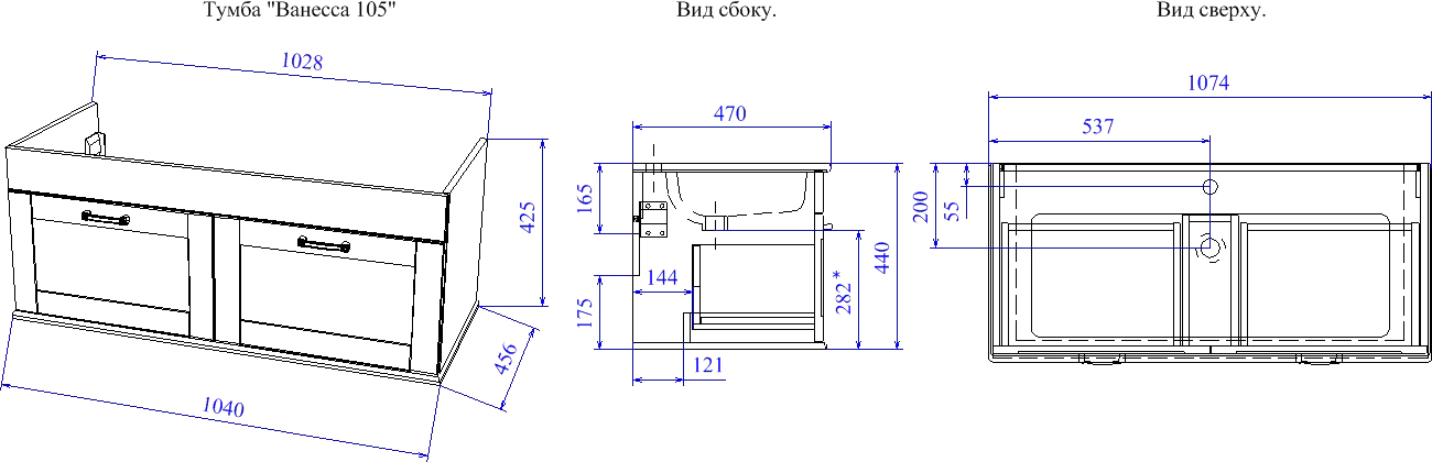 Тумба для комплекта Sanflor Ванесса 105 подвесная, белая C0002143 - 4