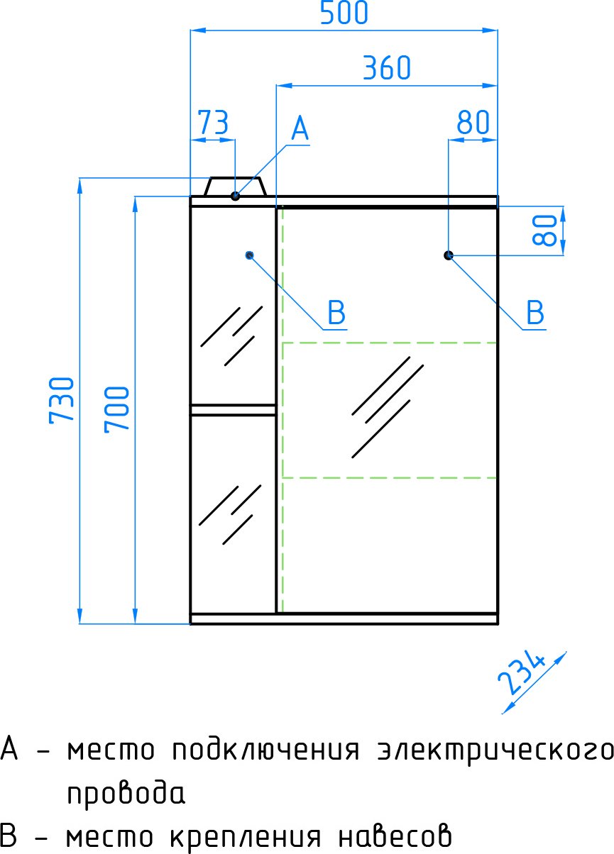 Зеркало-шкаф Style Line Эко Стандарт Николь 50/С белый ЛС-00000116 - 9
