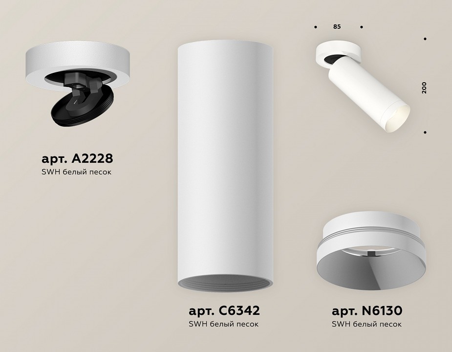 Спот Ambrella Light XM XM6342200 - 2