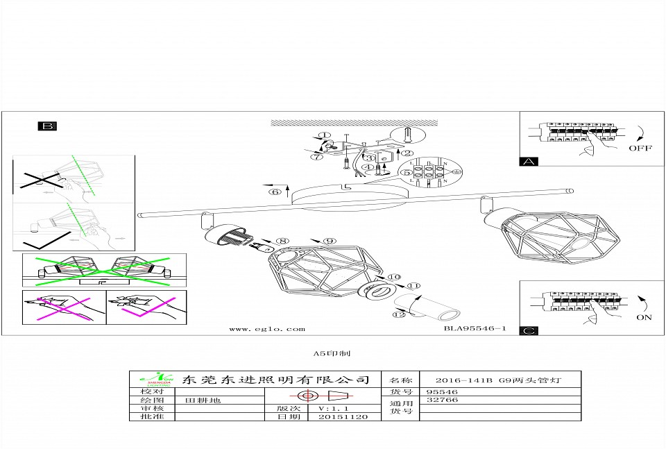 Спот Eglo ПРОМО Zapata 95546 - 1