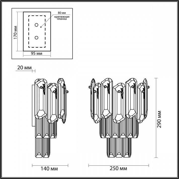 Накладной светильник Odeon Light Bullon 5069/2W - 3