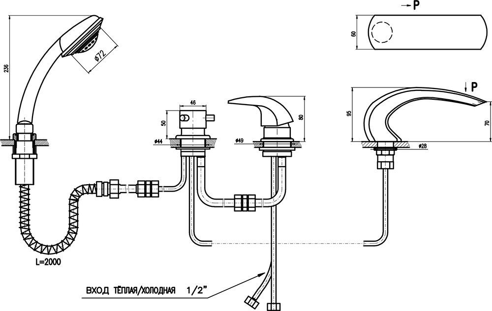Смеситель Rav Slezak Dunaj D472.5P на борт ванны - 1