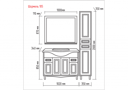 Тумба с раковиной Misty Шармель 105 бежевая глянцевая УТ000001878 - 4