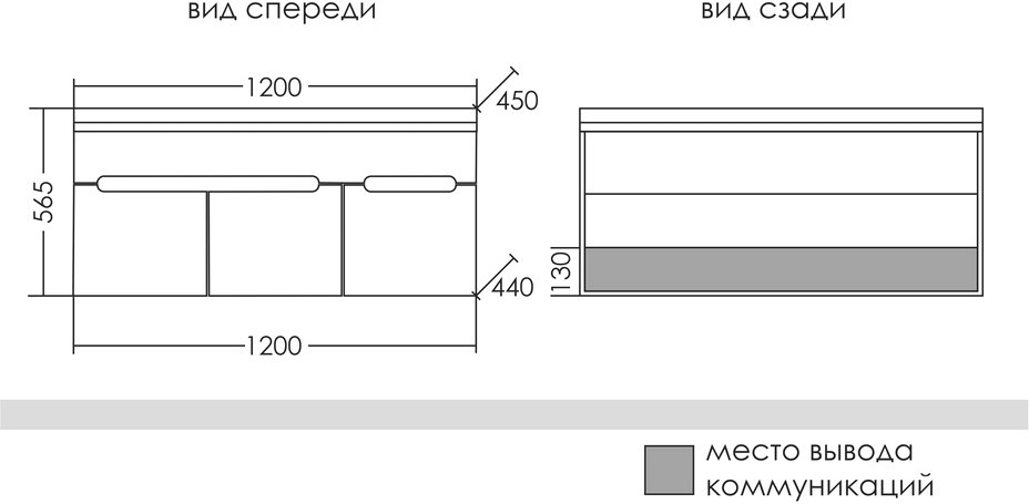 Тумба под раковину подвесная Санта Лондон 120 белый 224032 - 6
