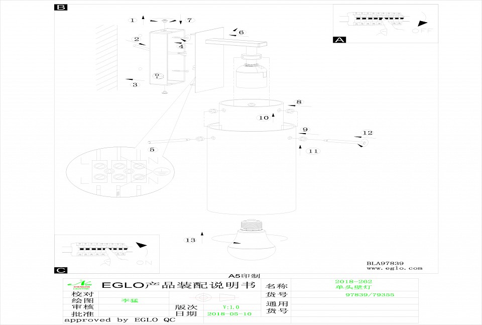 Бра Eglo ПРОМО Pinto Gold 97839 - 1