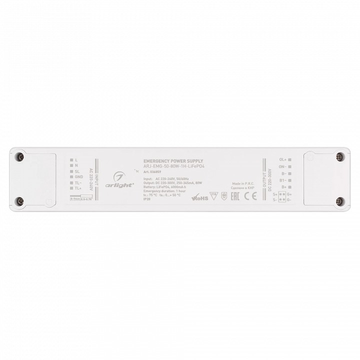 Блок питания аварийного освещения Arlight ARJ 036859 - 3