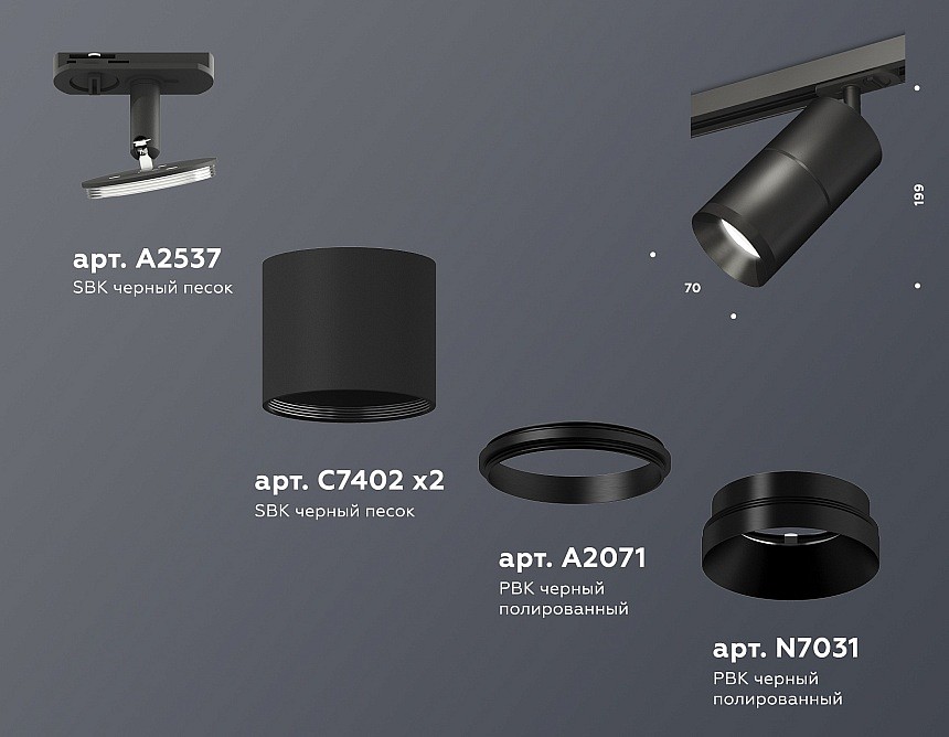 Светильник на штанге Ambrella Light XT XT7402020 - 2