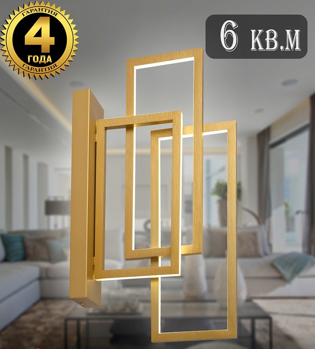 Бра Natali Kovaltseva LED LAMPS 81128 LED LAMPS 81128/1W GOLD - 1