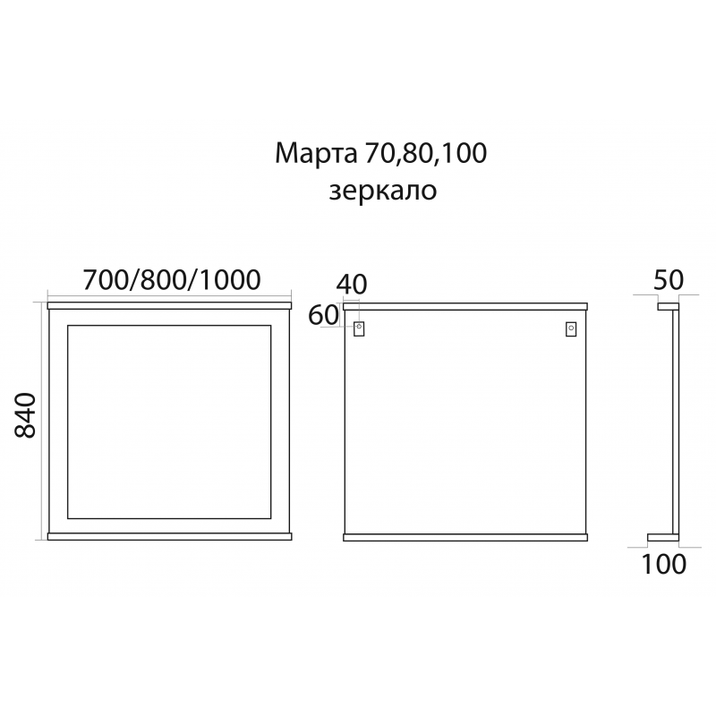 Зеркало Misty Марта 70х84 белое П-Мрт02070-011 - 2