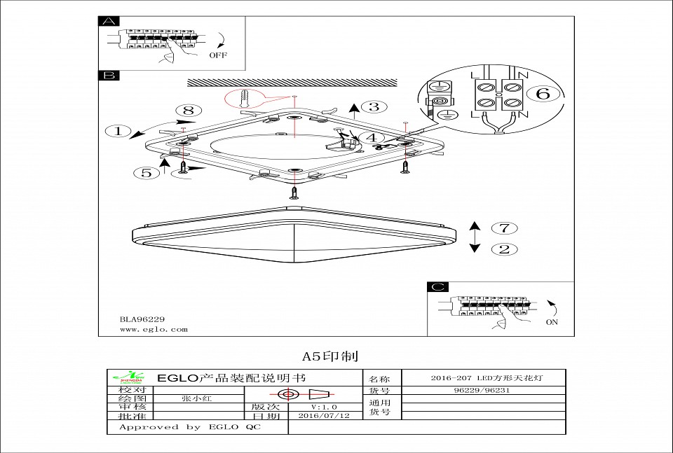 Накладной светильник Eglo ПРОМО Manilva 1 96231 - 1