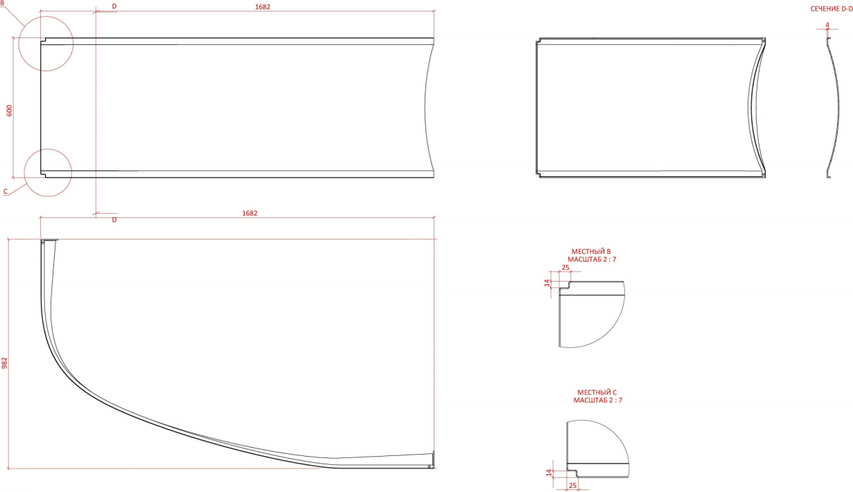 Экран Астра-Форм Селена R 100-38 - 1