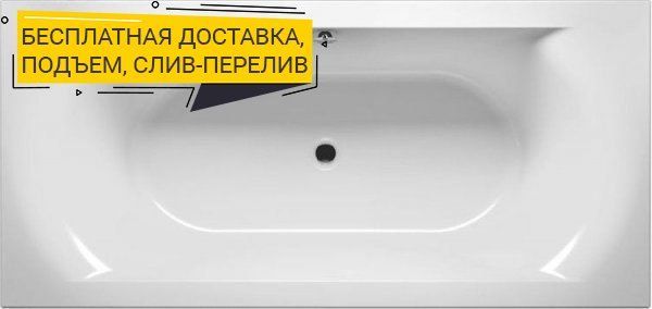 Акриловая ванна Riho Linares 190 B143001005 - 0