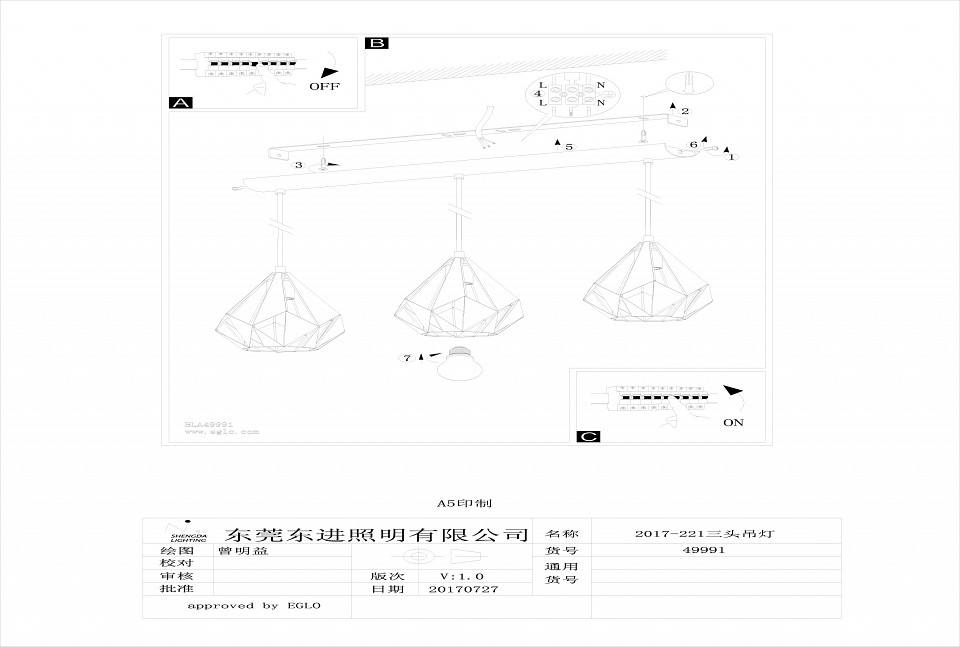 Подвесной светильник Eglo Carlton 1 49991 - 2
