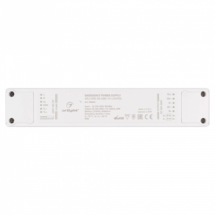 Блок питания аварийного освещения Arlight ARJ 038363 - 3