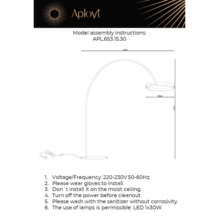 Торшер Aployt Leonn APL.653.15.30 - 1