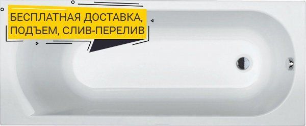 Акриловая ванна Riho Miami 180x80 B061001005 - 0